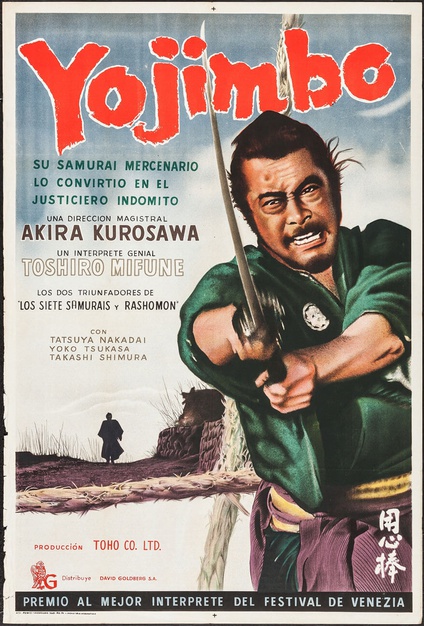 Yojimbo Movie Poster